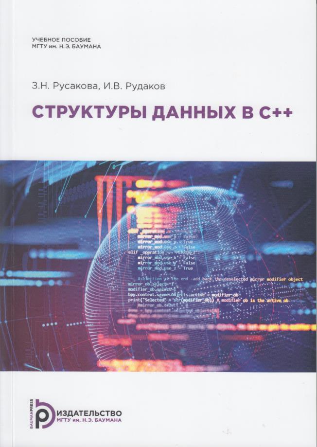 Учебное пособие: Воздействия на туманы с помощью тепловых источников