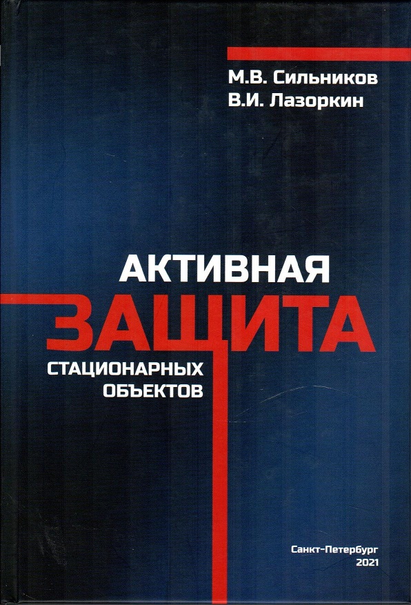 Ваш личный оберег - Н.И. Степанова - Google Books